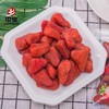 (散)中宝泰芒了草莓干 商品缩略图5
