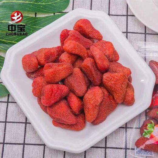 (散)中宝泰芒了草莓干 商品图5