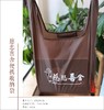慈悲喜舍便携收纳袋 商品缩略图2