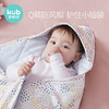 可优比包被婴儿初生纯棉秋冬初生婴儿襁褓新生婴儿抱被产房 商品缩略图4