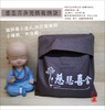 慈悲喜舍便携收纳袋 商品缩略图1