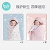 可优比包被婴儿初生纯棉秋冬初生婴儿襁褓新生婴儿抱被产房 商品缩略图3