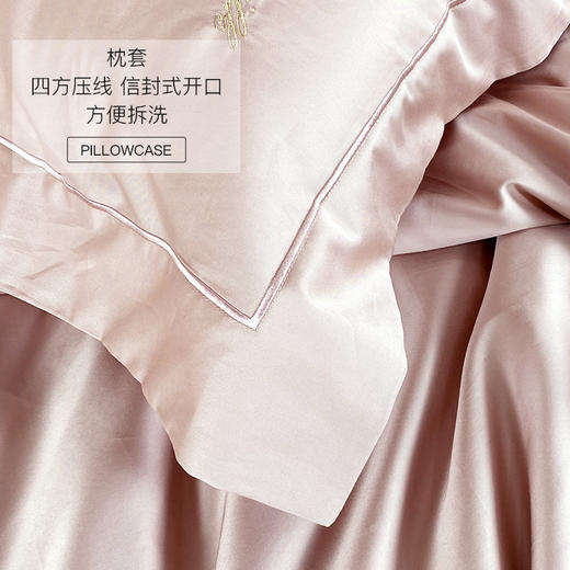 京彩 精致奢华植物珍丝四件套 商品图4