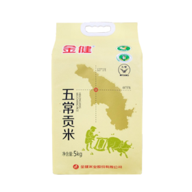 放心粮油 金健五常贡米5kg