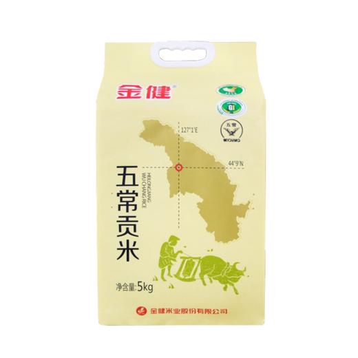 放心粮油 金健五常贡米5kg 商品图0