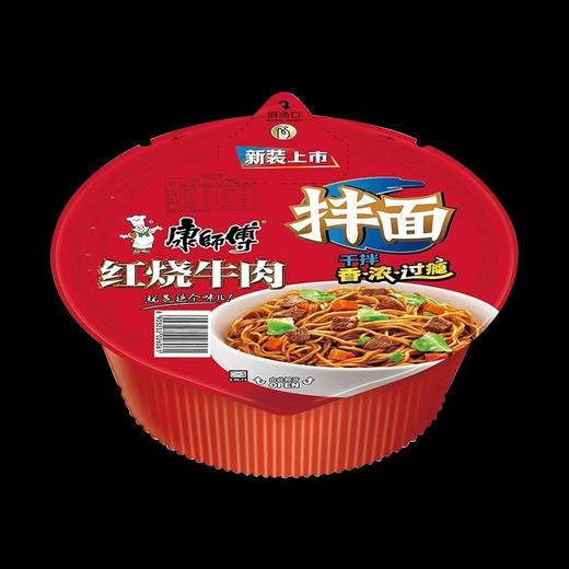 【批发】康师傅干拌面红烧牛肉面1*12 商品图1