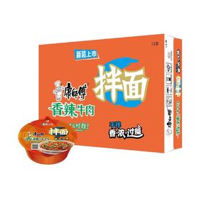 【批发】康师傅干拌面香辣牛肉面