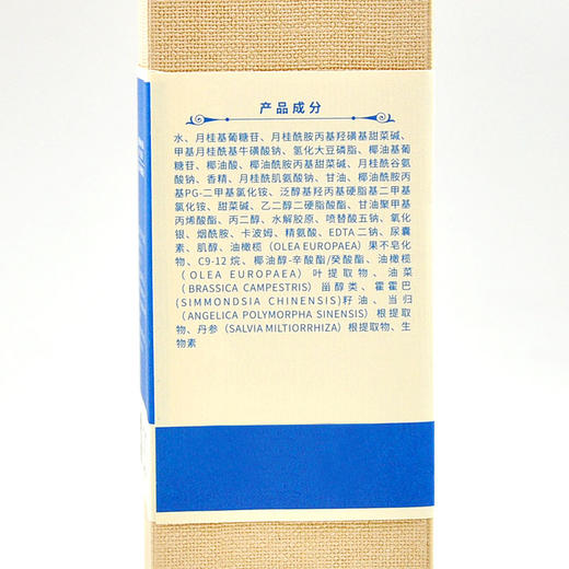 娇珂蕊酷曼柔顺洗发水230ml/450ml 商品图3