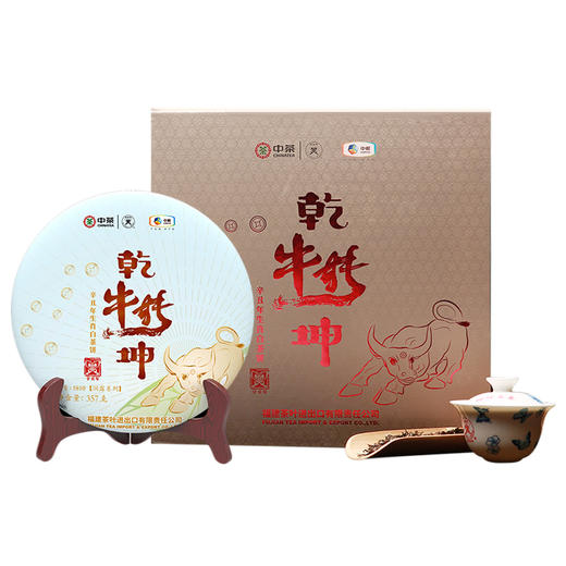 2021年中茶蝴蝶牌 生肖饼牛转乾坤357g 辛丑年生肖白茶饼【5810】 商品图4