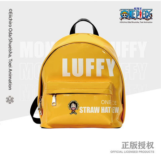 航海王/ONE PEICE 海贼王迷你包包2021新款防水芒果慕斯色双肩包 商品图5