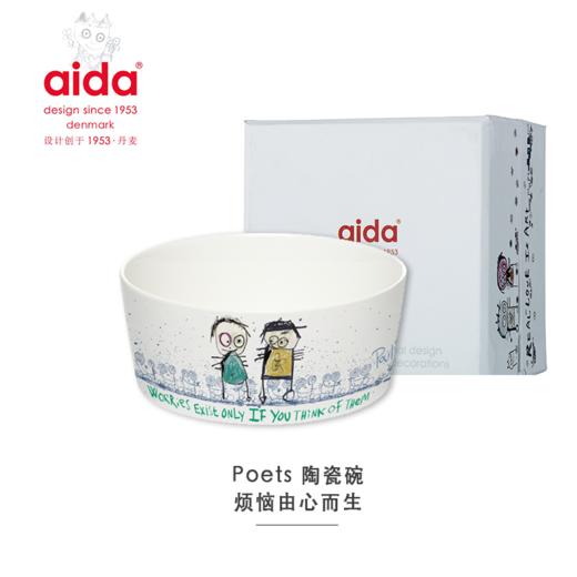 aida 丹麦设计师品牌艺术欧式陶瓷碗大容量卡通家用创意个性餐具 商品图1