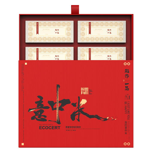 稻作一品 意中米礼盒 商品图2