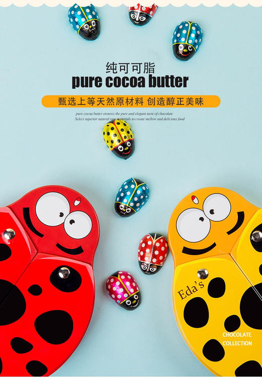 意大利进口-艾达的世界瓢虫牛奶巧克力礼盒-会员6折 商品图3