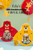 意大利进口-艾达的世界小熊牛奶巧克力礼盒装-会员6折 商品缩略图1