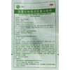 KJ 康恩贝金奥康奥美拉唑肠溶胶囊 10mg*14粒  胃酸过多引起烧心和反酸 商品缩略图2