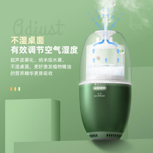 谷心加湿器香薰机 甘情愿净化除味加湿机小型便携usb精油喷雾器 商品图2