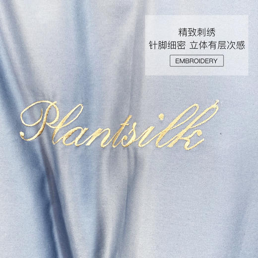 京彩 精致奢华植物珍丝四件套 商品图3