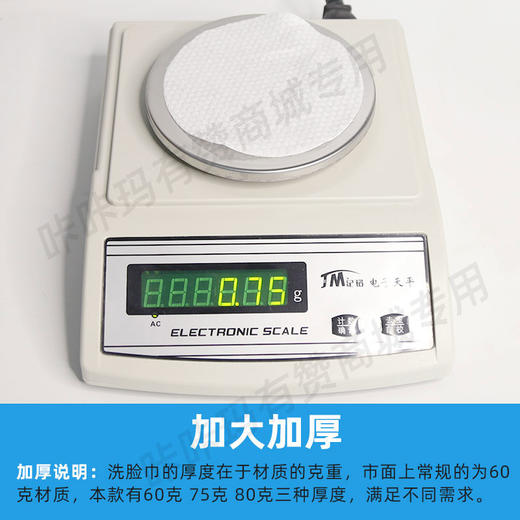【3/6/9包】EF纹加厚80克洗脸巾 抽取式棉柔巾美容院洁面巾 高颜值 商品图1