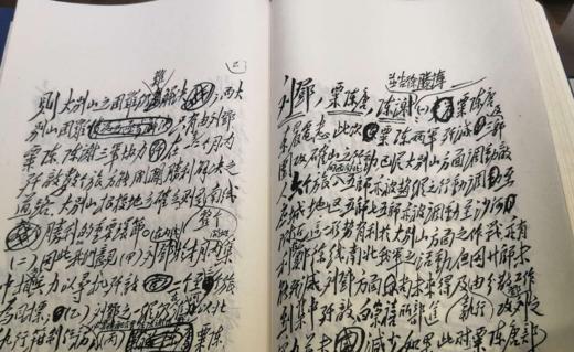 毛泽东手书精选（珍藏版） 二函十册 珍品收藏 中央档函馆编辑 原价3800 商品图4