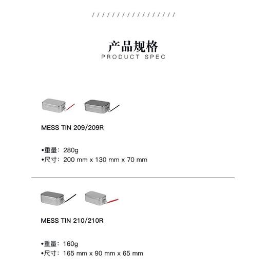 Trangia 铝制饭盒 商品图1