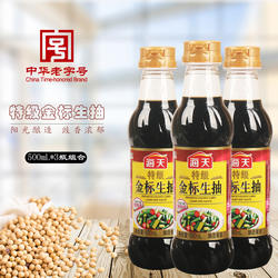 海天特级金标生抽500毫升*12瓶 商品图0