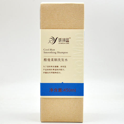娇珂蕊酷曼柔顺洗发水230ml/450ml 商品图1