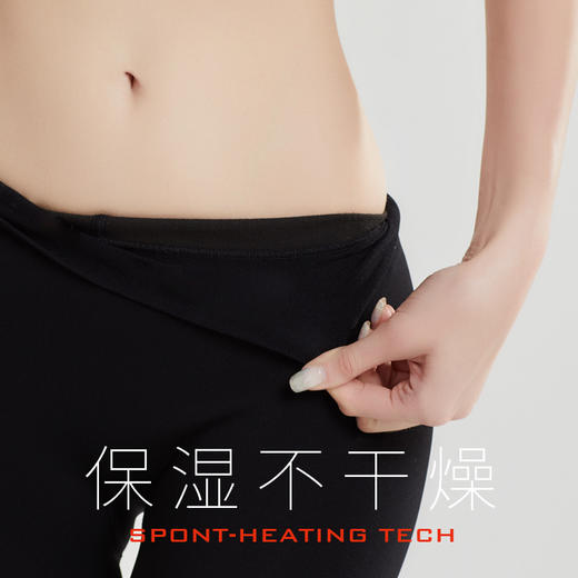 Supield素湃黑科技火山岩保暖神纤袜自发热打底袜女士外穿秋冬款 商品图3