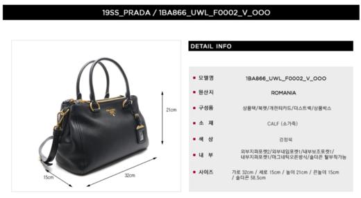 [Prada] 女士Vitello Dino手提袋（1BA866_UWL_F0002_V_OOO_19S）JPY带授权招加盟代理 商品图1