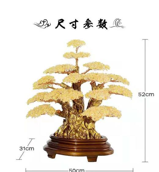 水晶树 商品图10