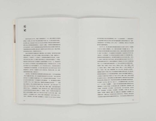 《中国摄影先驱：从晚清至1978》王海宝著/上海文化出版社 商品图10