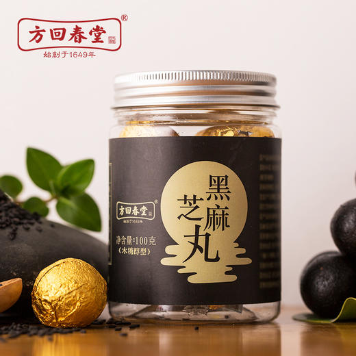 黑芝麻丸（木糖醇型）100g/罐 商品图1