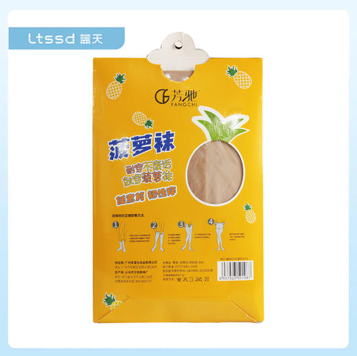 芳驰菠萝袜（1条）【21001080】 商品图1