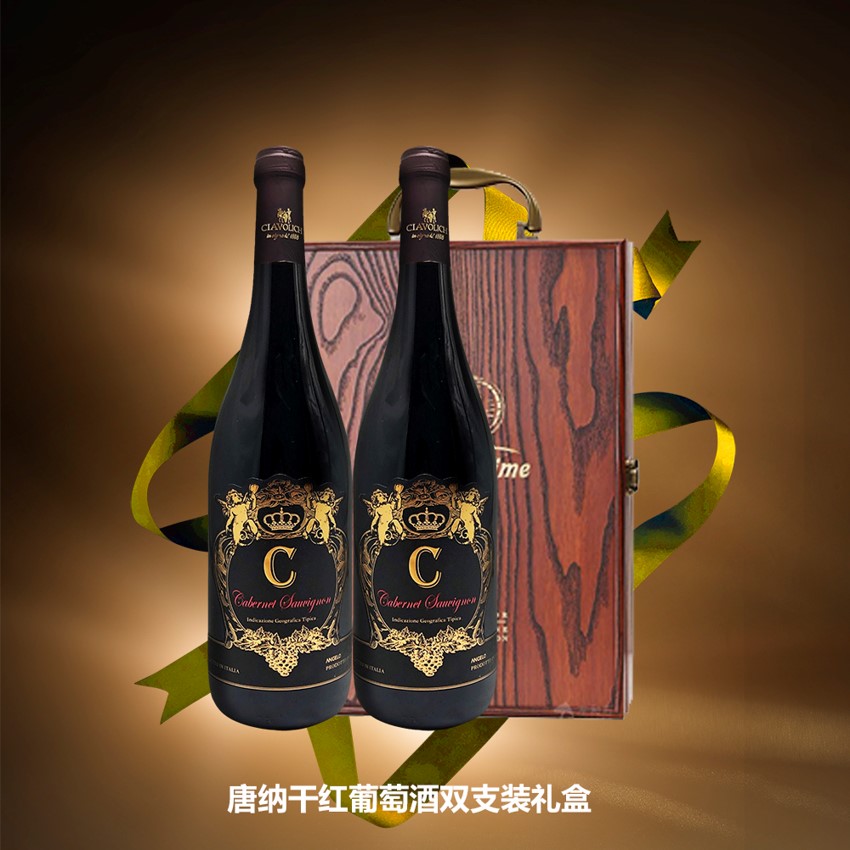 【商务外交醉佳助攻】唐纳干红葡萄酒2019双支装礼盒