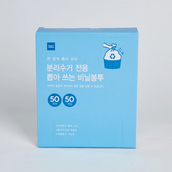 [现代房屋] 新款 韩国 50升 塑料垃圾袋 透明收纳袋 62x80CMJPY带授权招加盟代理