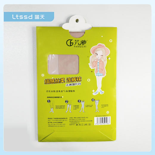 芳驰连裤袜（1条）【21001081】 商品图1