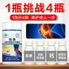 氨糖软骨素加钙片中老年青年女性胶囊男碳酸钙补钙关节维骨力 商品缩略图3