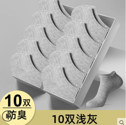男士春夏短袜5双 棉袜5双装 商品图3