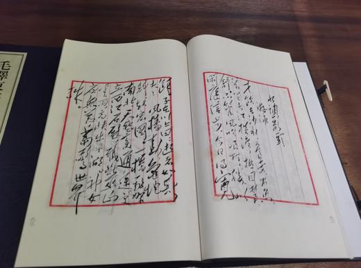 毛泽东诗词印谱手迹精选 宣纸线装 一函二册 珍品收藏 原价780 商品图2