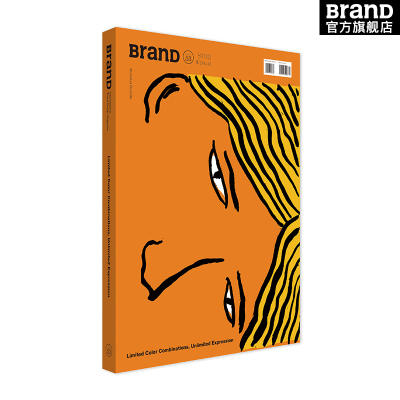 【BranD中文版】BranD杂志 | 53期杂志 [限量配色，无限发挥]中文 商品图1