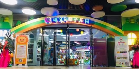 【天玺国际｜嘻宝贝乐园】室内多功能儿童乐园！银川宝妈遛娃圣地！39.9元起淘气堡、宝贝沙池、儿童CS三大项目畅玩…… 商品图1