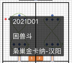 金卡纳D系列桩图202101期