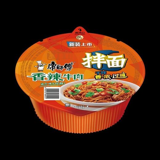 【批发】康师傅干拌面香辣牛肉面 商品图1