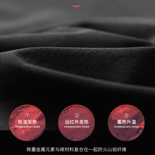 Supield素湃黑科技火山岩保暖神纤袜自发热打底袜女士外穿秋冬款 商品图2