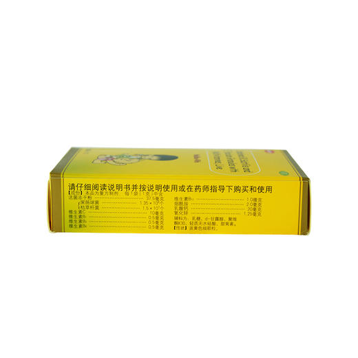 KJ 妈咪爱 枯草杆菌二联活菌颗粒 10袋 腹泻 便秘 胀气 消化不良 商品图2
