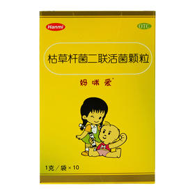 KJ 妈咪爱 枯草杆菌二联活菌颗粒 10袋 腹泻 便秘 胀气 消化不良