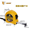 优豹【02款】卷尺 商品缩略图7