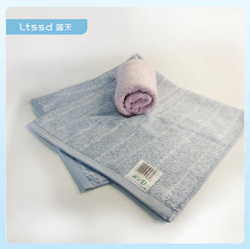 芳驰幸运魔方面巾9780（35*73）【21001078】