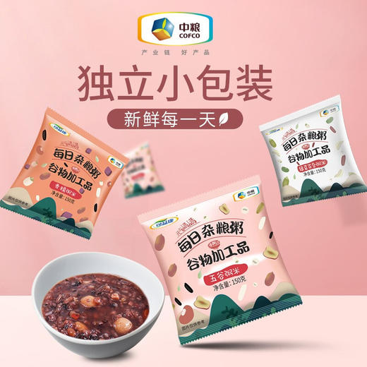 中粮可益康每日杂粮粥礼盒1050g 商品图1