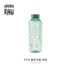 aida-Raw 丹麦进口塑料超大容量运动水壶便携简约个性创意水瓶家用 商品缩略图4