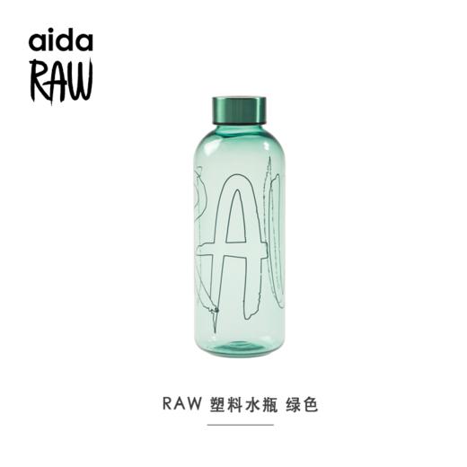 aida-Raw 丹麦进口塑料超大容量运动水壶便携简约个性创意水瓶家用 商品图4